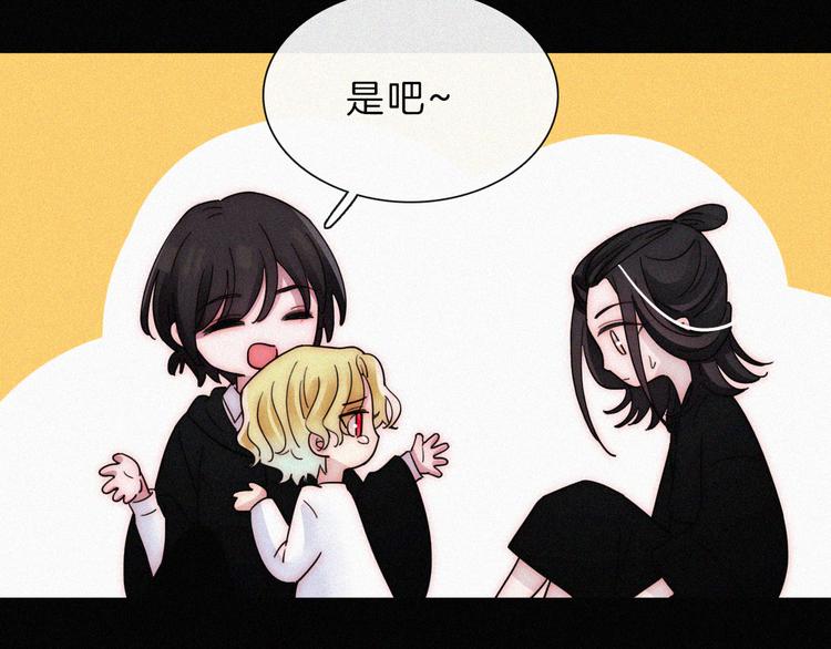 第120夜 他很可爱38