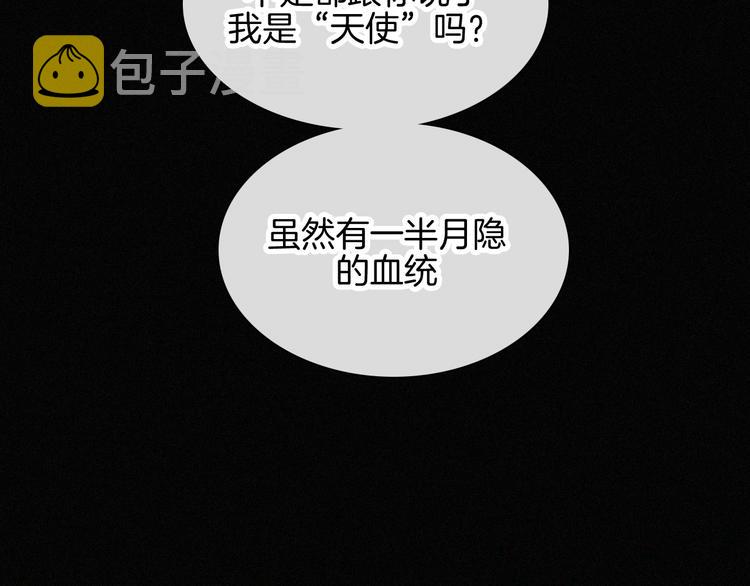 第105夜 留在我身边74