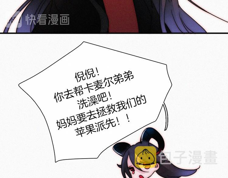 第126夜【番外】我们（中）79