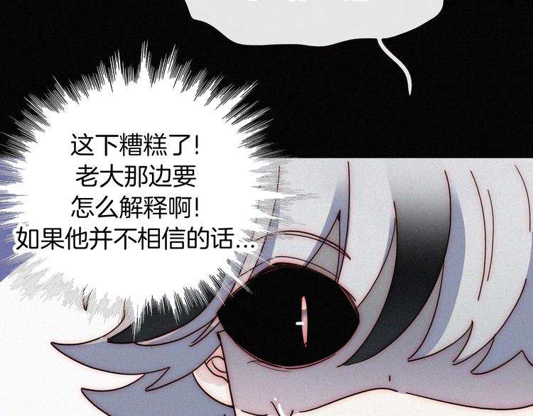 第104夜 和解60