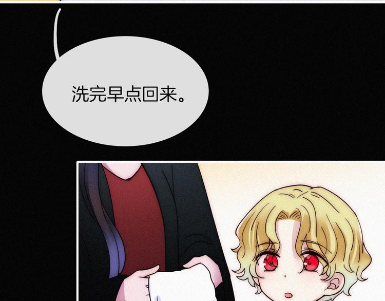 第126夜【番外】我们（中）71