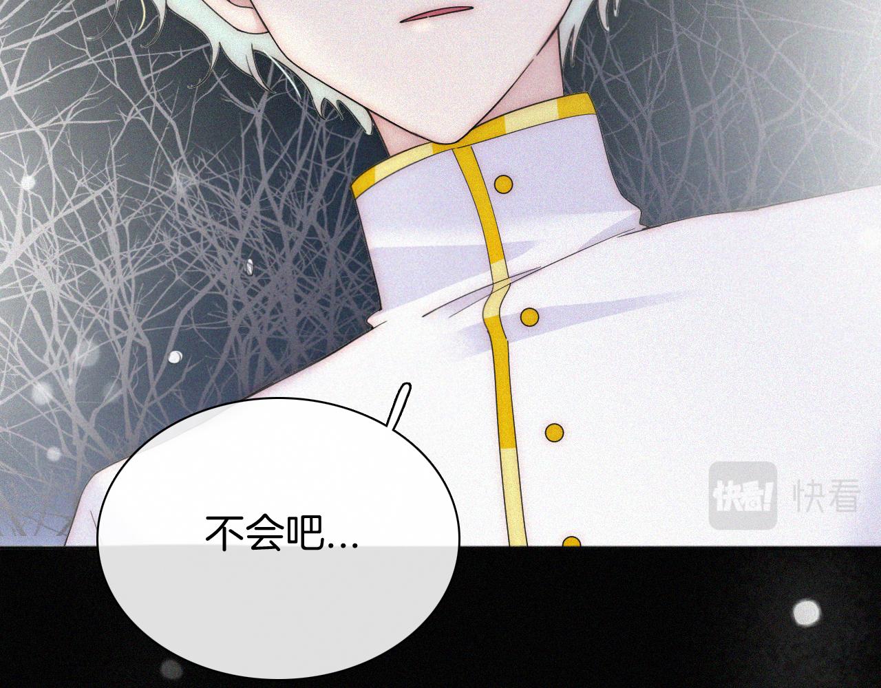 第162夜 幻象缠身29