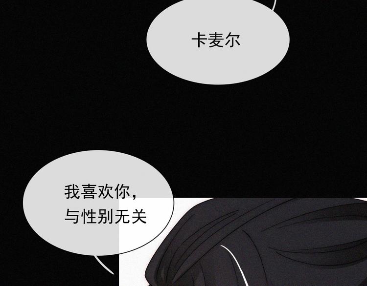 第114夜 暖夜20