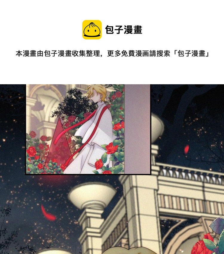 第143夜 天使是属于神明的28