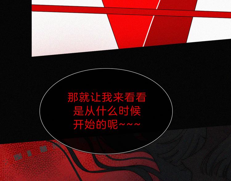 第119夜 爱的起始44