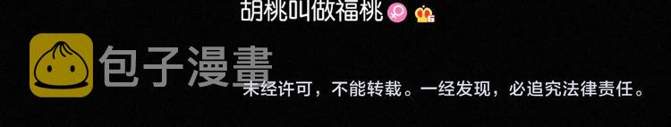 番外 另一种相遇101
