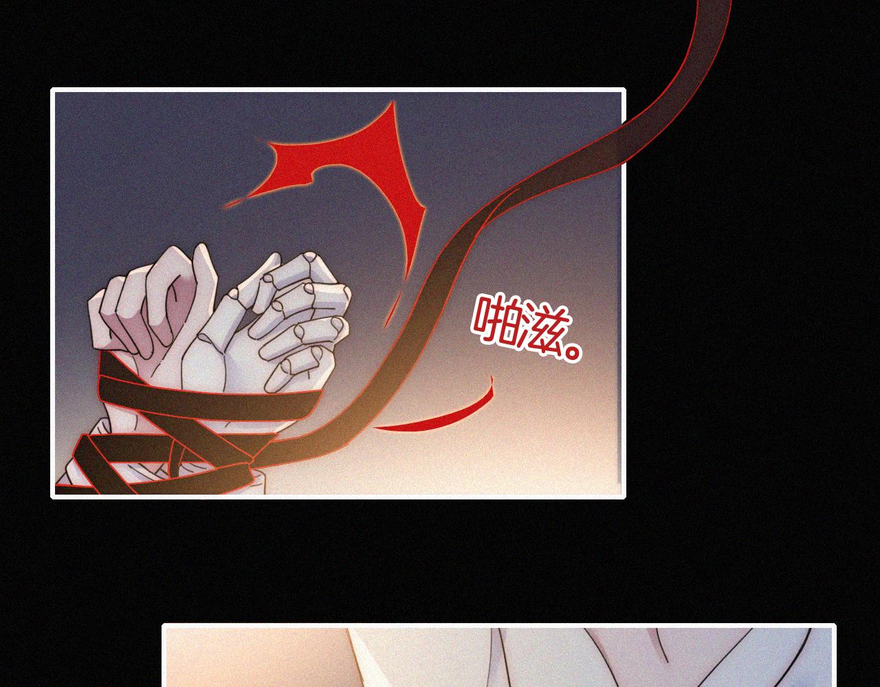 第158夜 赔罪10