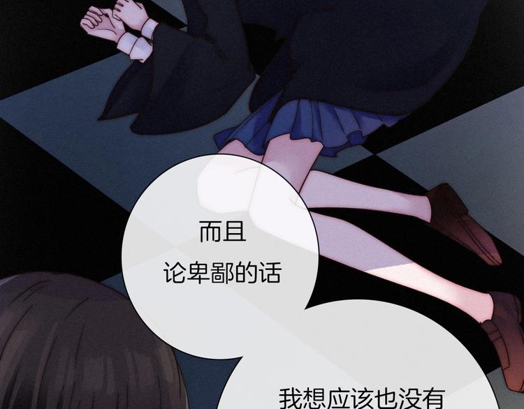第55话 隐忍的悲伤127
