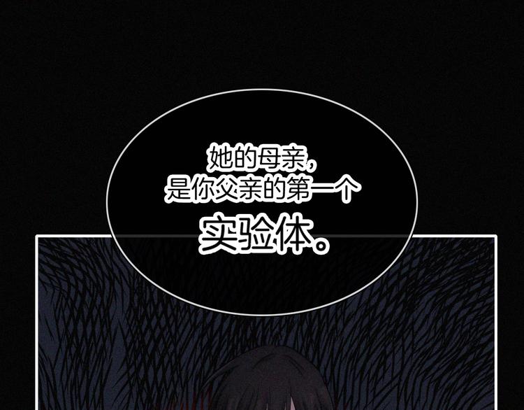第124夜 神明诉说的秘密72