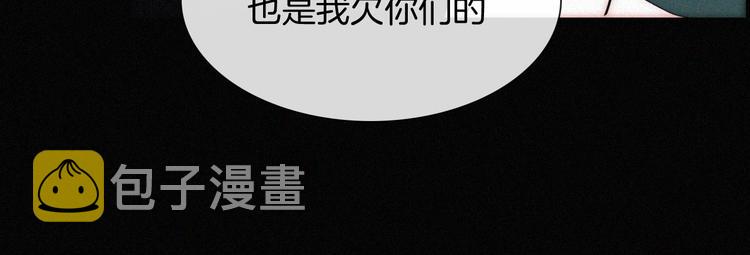 第99夜 触摸到的心跳63