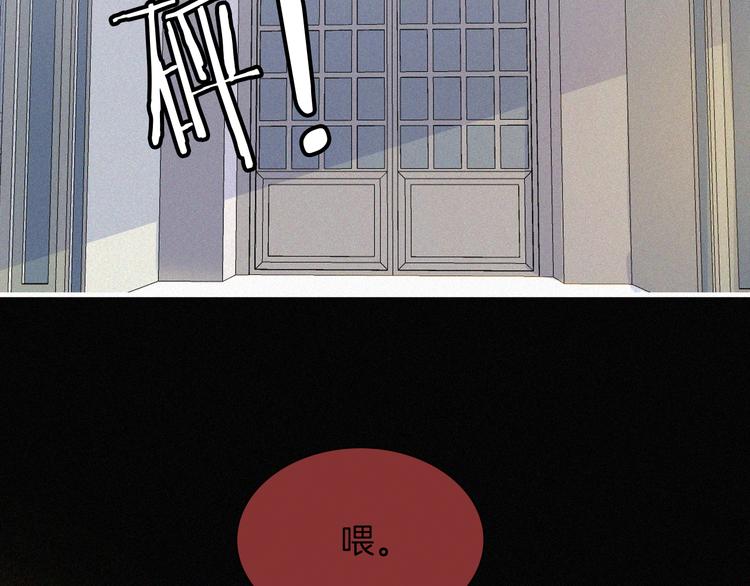 第133夜 你吼我？！53