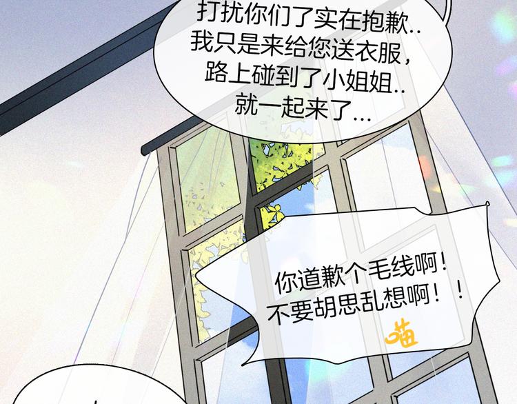 第115夜 过夜70