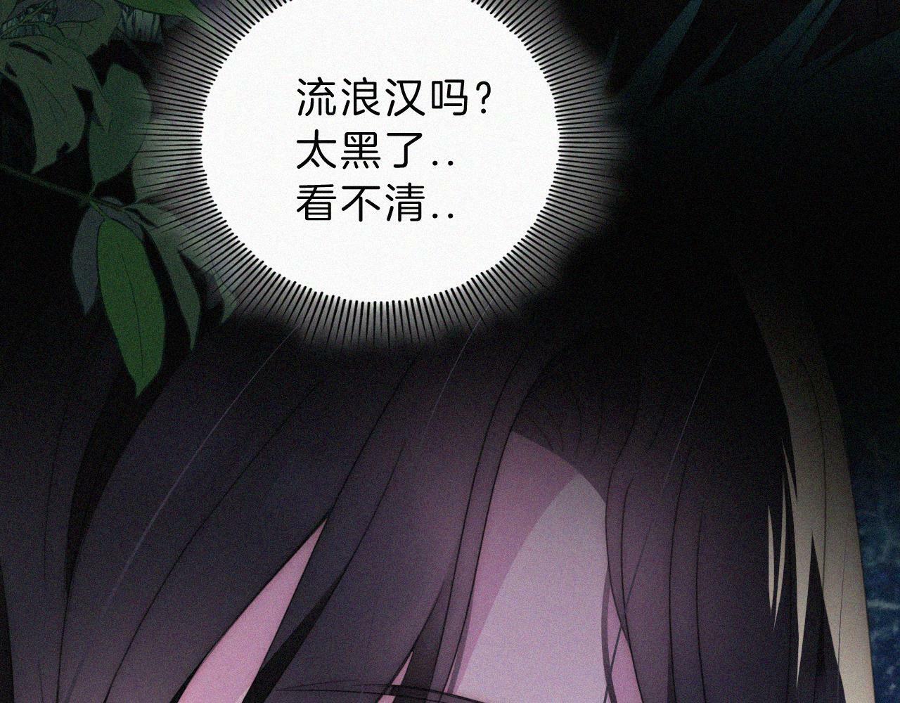 第201夜 第一只虚灵40
