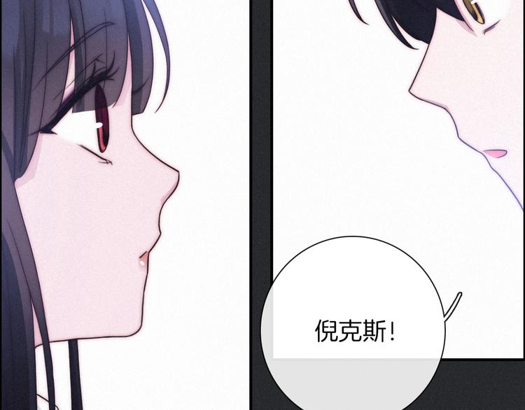第51话 怀疑86