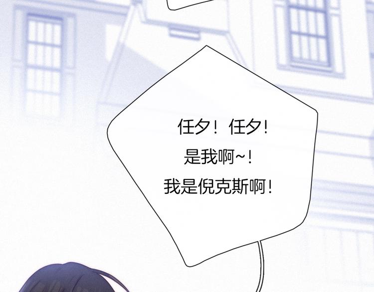 第56话 魔女大人变小了？122
