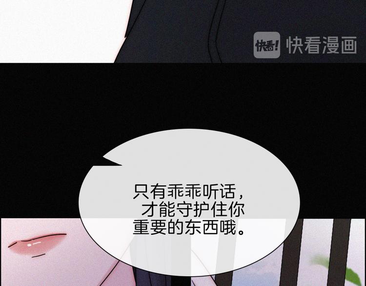 第90夜 他的告白与他的挽留139