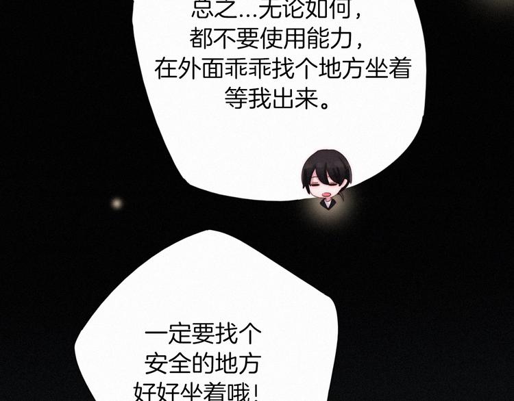 第54话 魔女的命运42