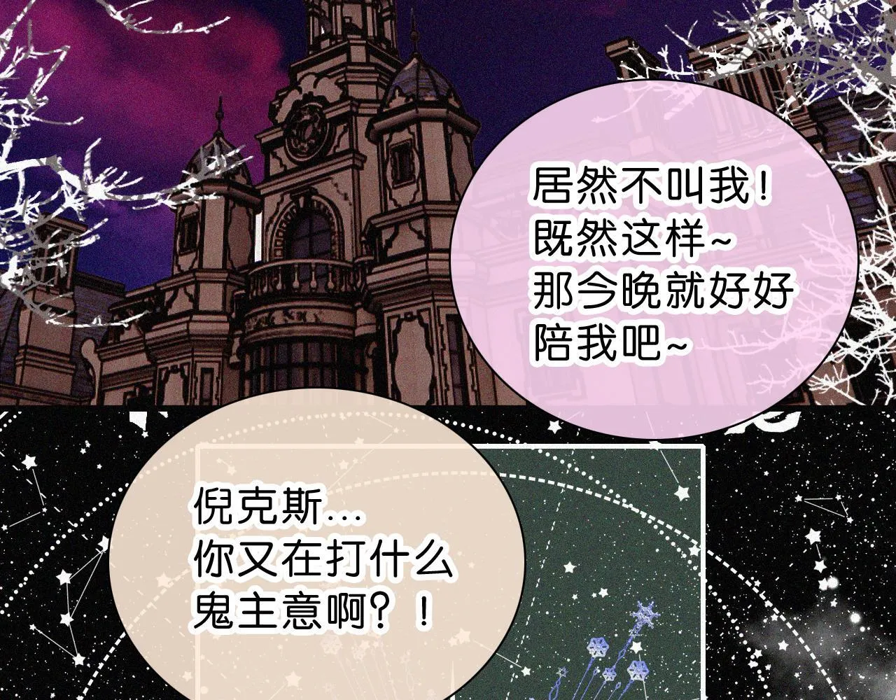 第227夜 圣诞番外289