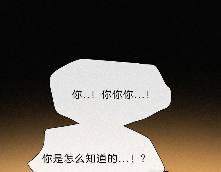 第113夜 告白26