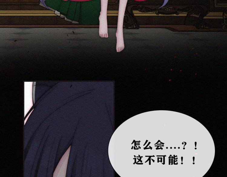 第142夜 走马灯与心脏5
