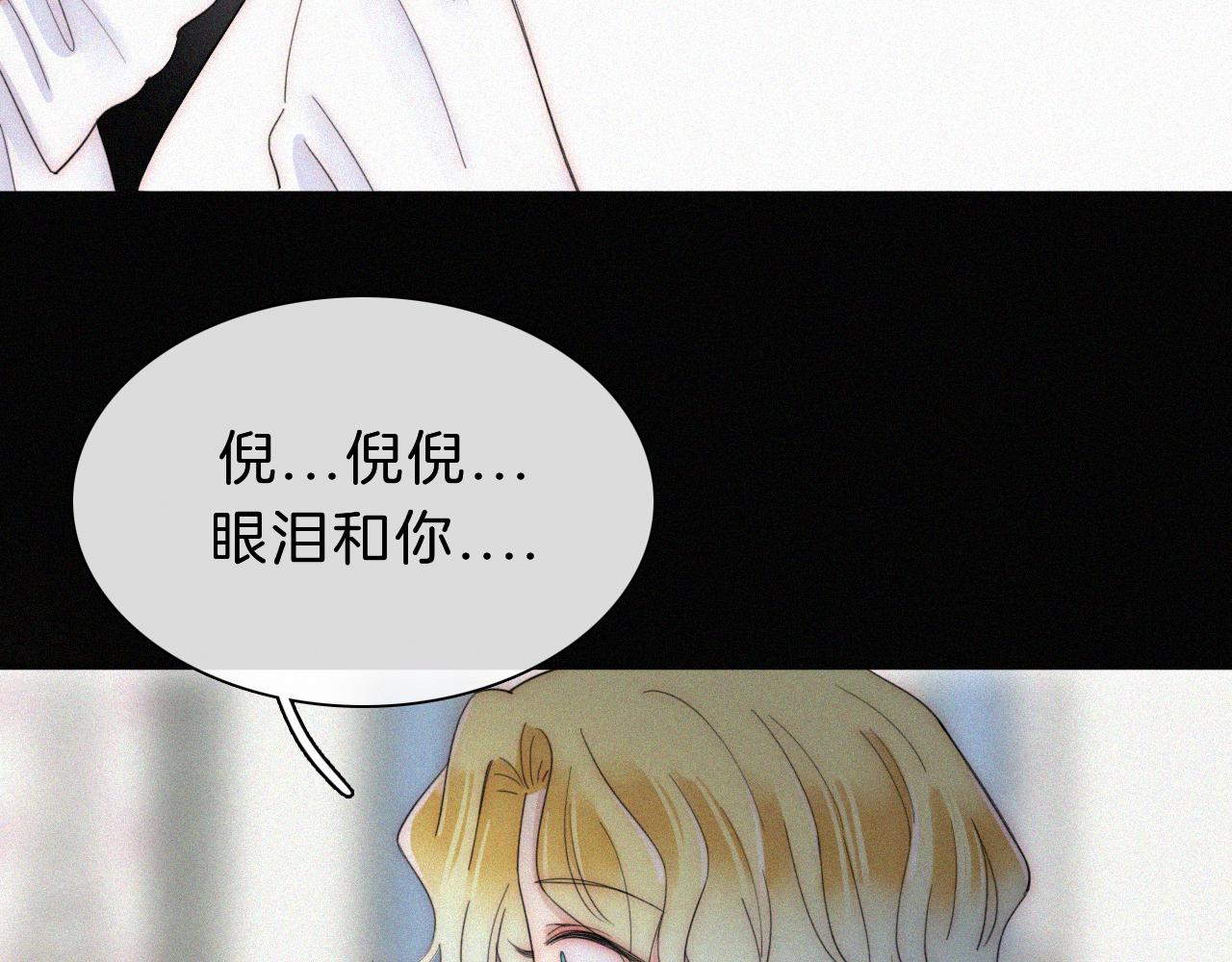 第155夜 眼泪49