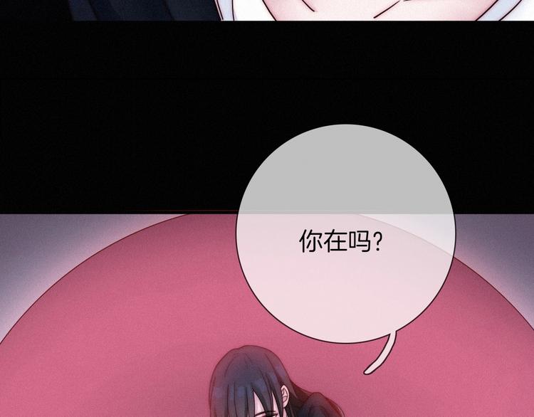 第54话 魔女的命运33