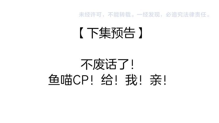 第135夜 亲吻你的代价88
