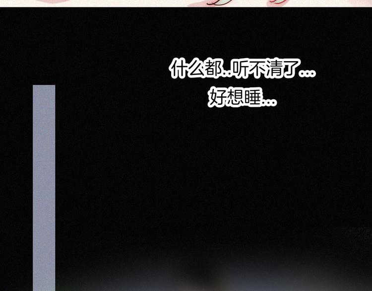 第111夜 沉睡与夜访49
