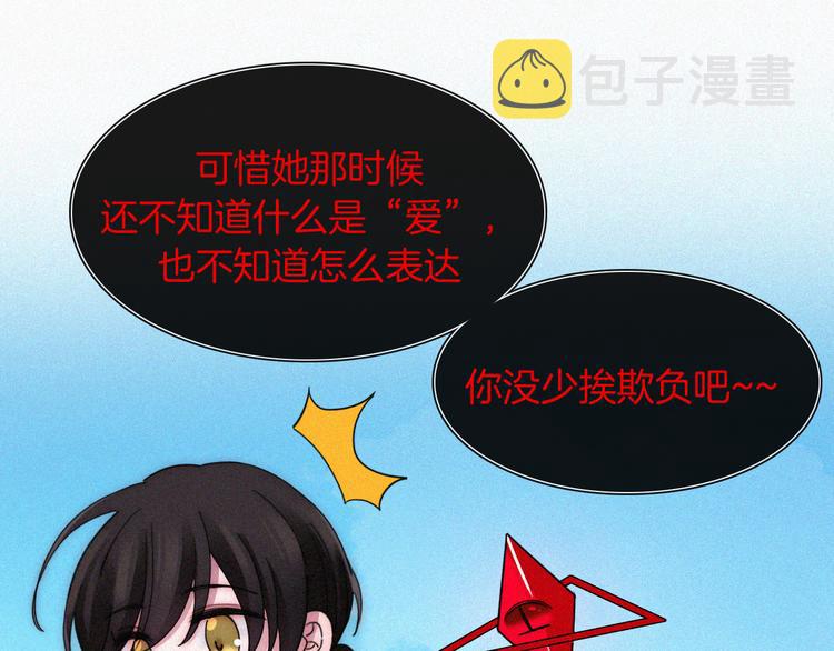 第119夜 爱的起始53