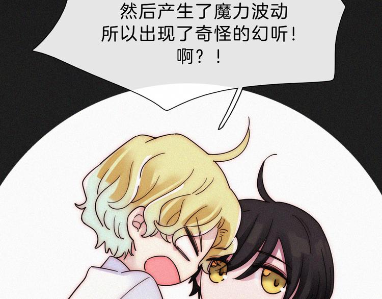 第112夜 孤独的命运47