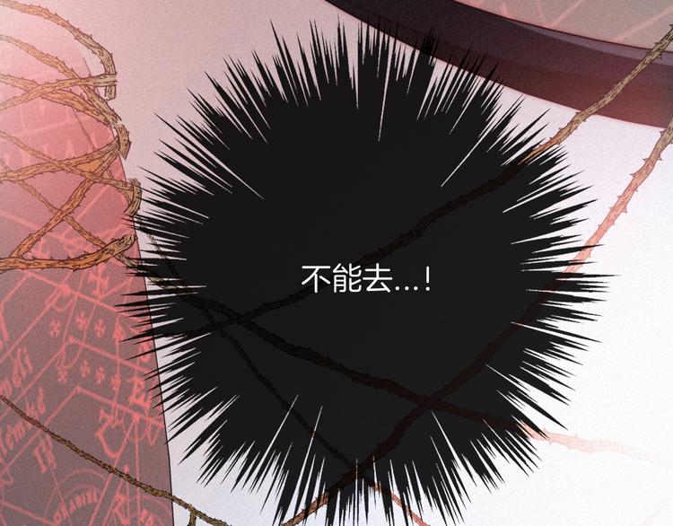 第60夜 皓月之境42
