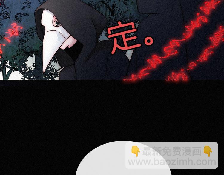 第79夜 震怒106