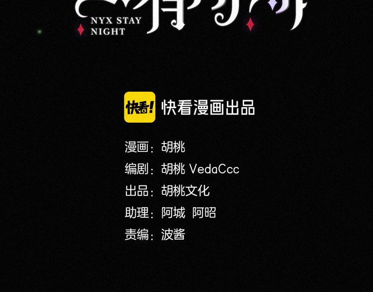 第76夜 加入xkl？20