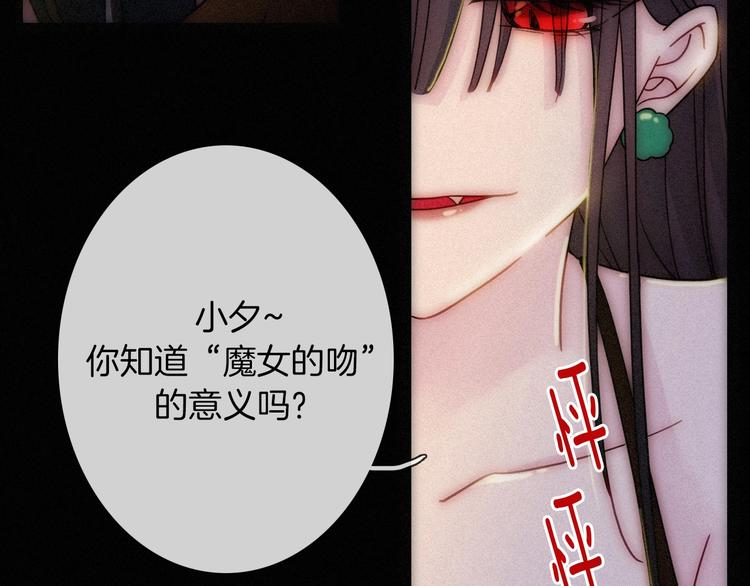 第74夜 续约95