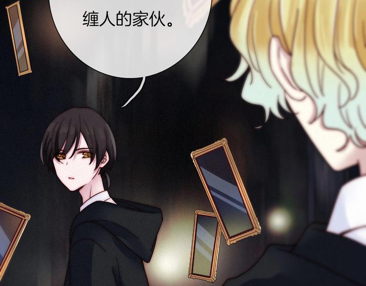 第54话 魔女的命运157