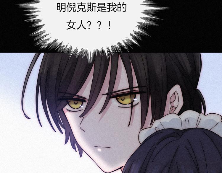 第84夜 占有欲4