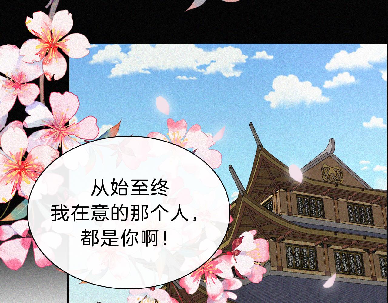第173夜 双向奔赴37
