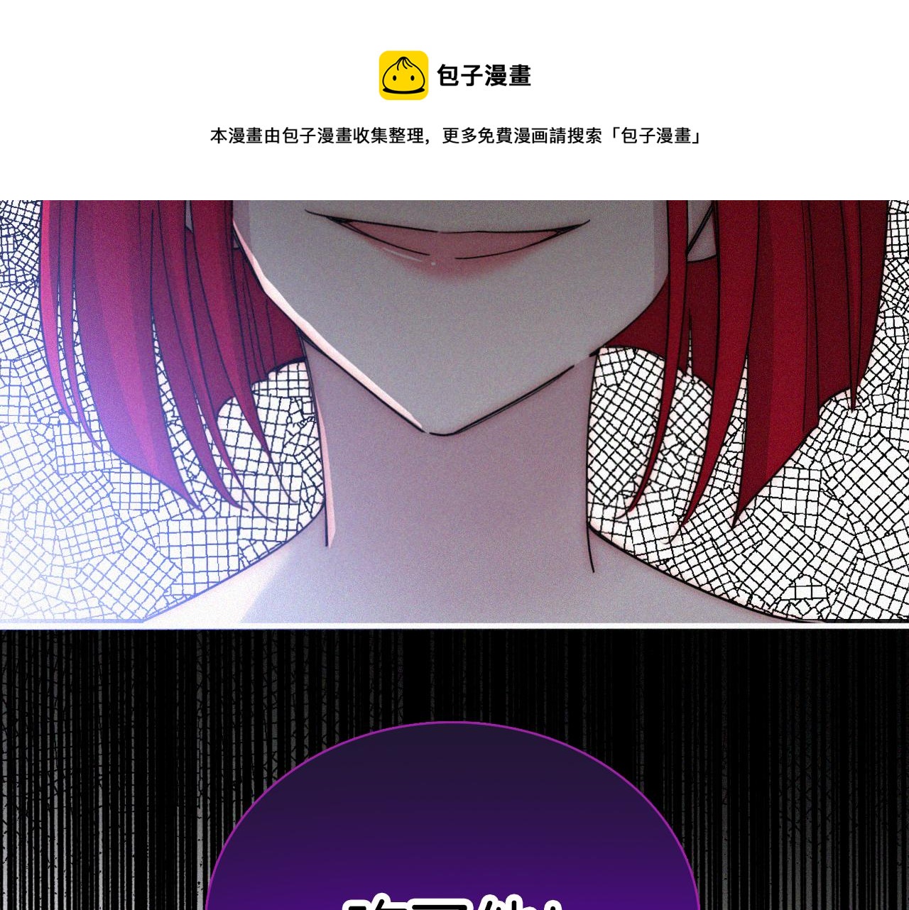第162夜 幻象缠身96