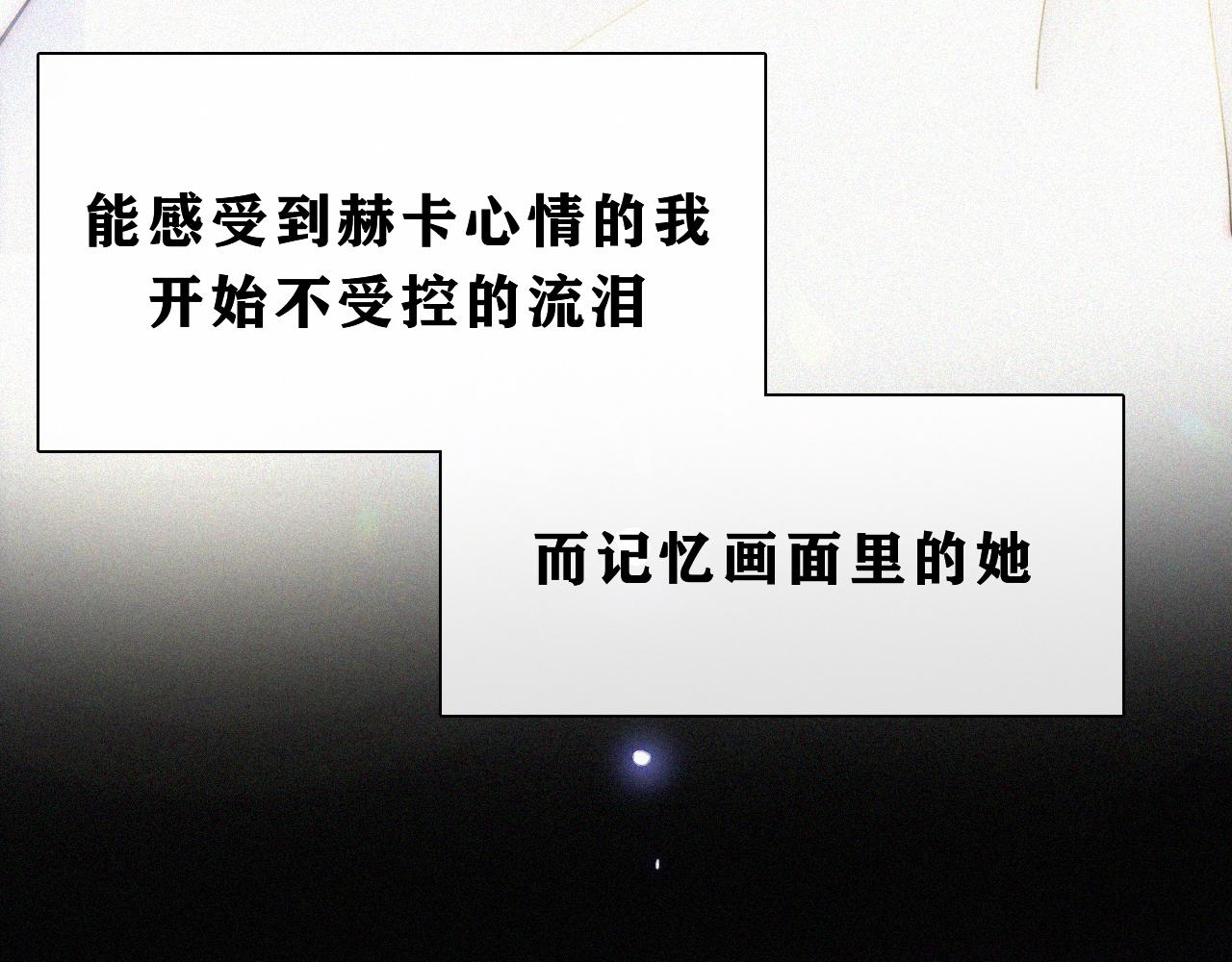 第149夜 旧神的意志6
