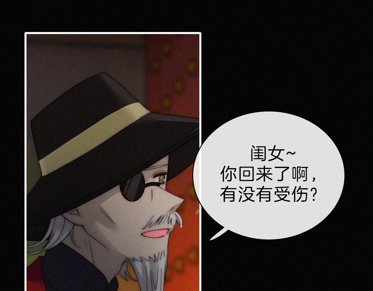第185夜 重返婚房28