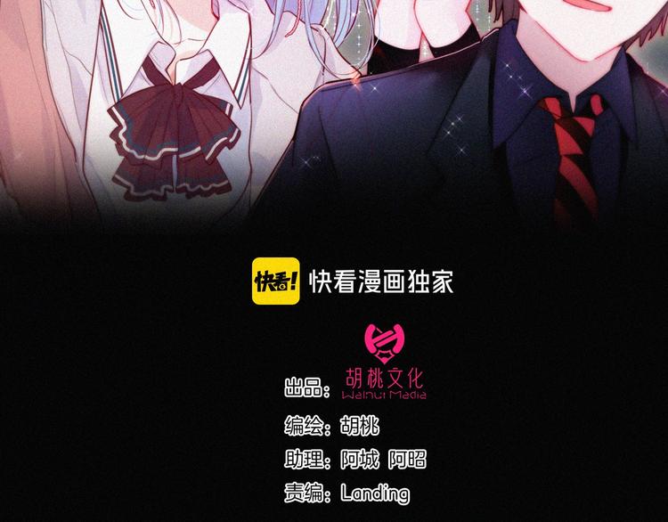 特别篇 今夜夜不眠2