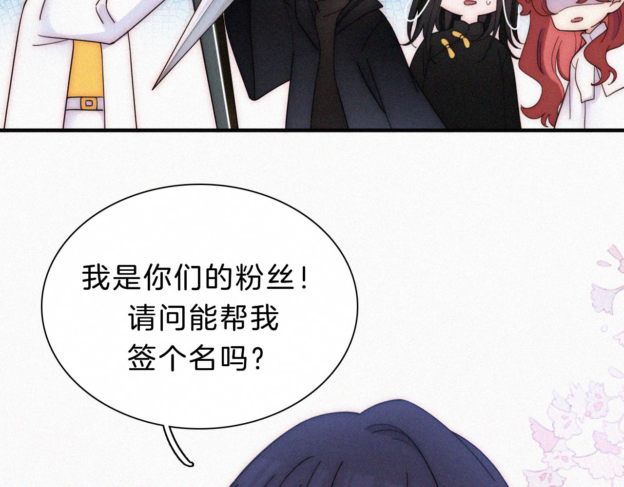 第175夜 混沌41