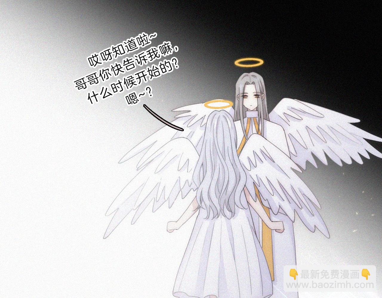 第152夜 天使【中】20