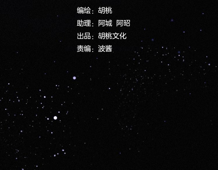 第79夜 震怒18