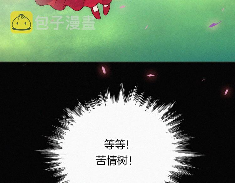 特别篇 天使的爱情（下）98