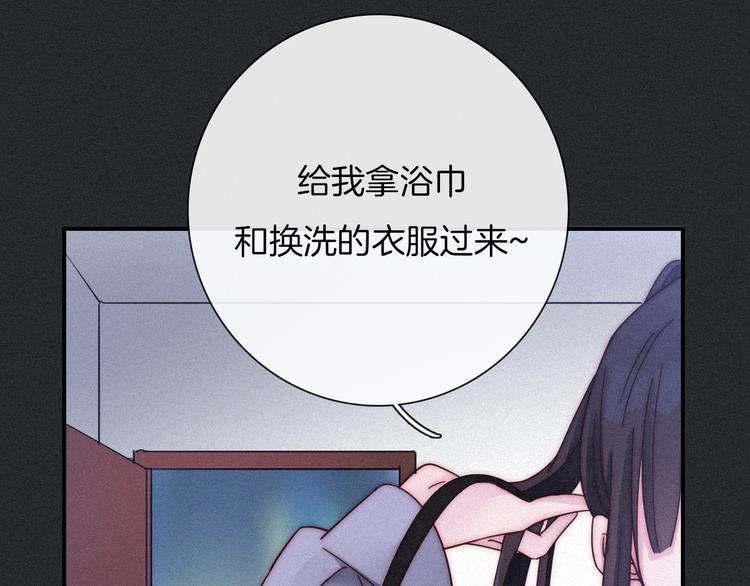 番外 写给我的黑夜女神40