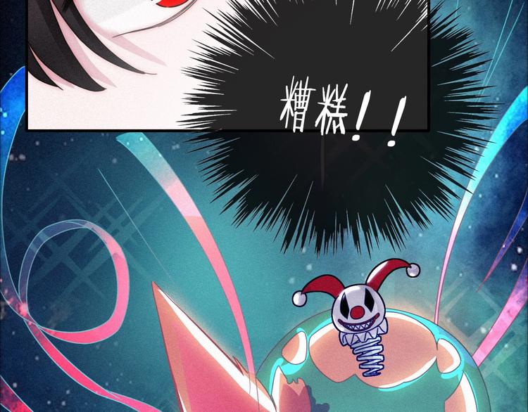 第61夜 奉献70