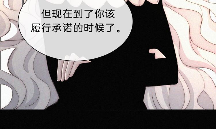 第141夜 猩红的黑14