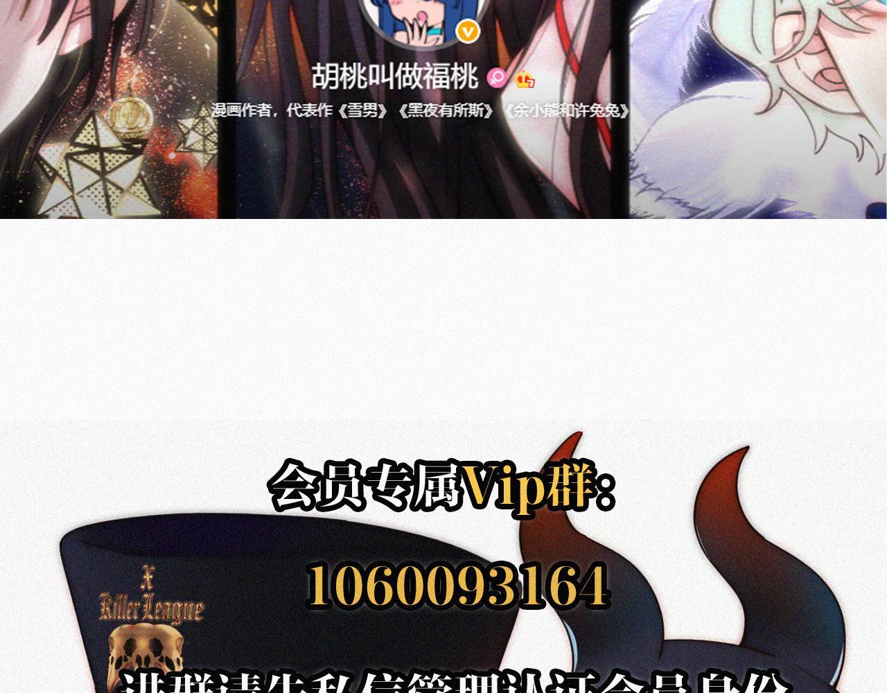 第214话 原罪57