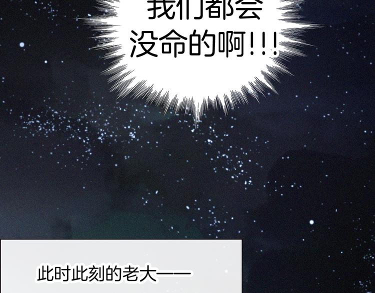 第104夜 和解62